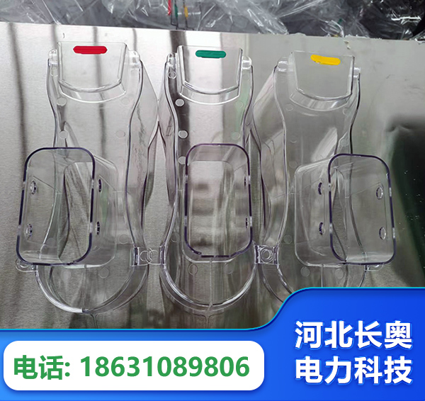衡阳透明绝缘护罩