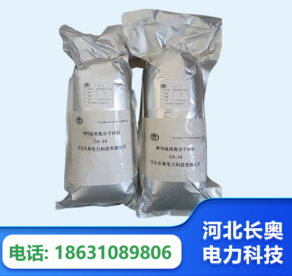 衡阳机器人覆涂用料