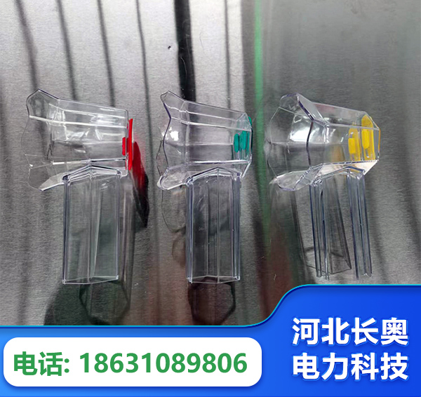 衡阳透明绝缘护罩