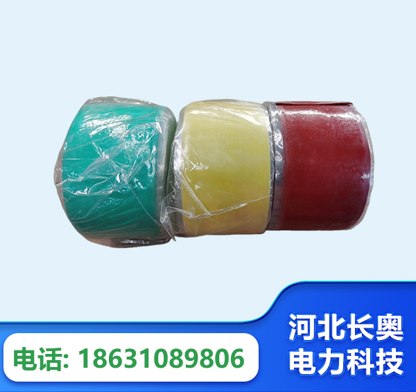 衡阳绝缘自粘带